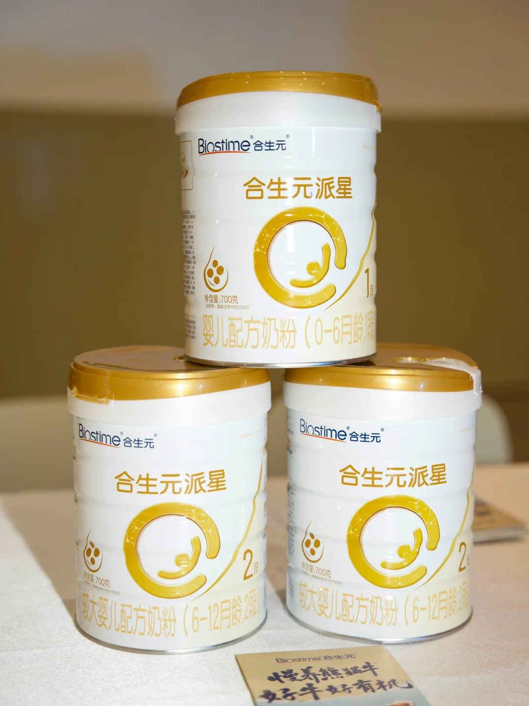 4.18母婴展实况，逛展现场羊毛薅到哭！