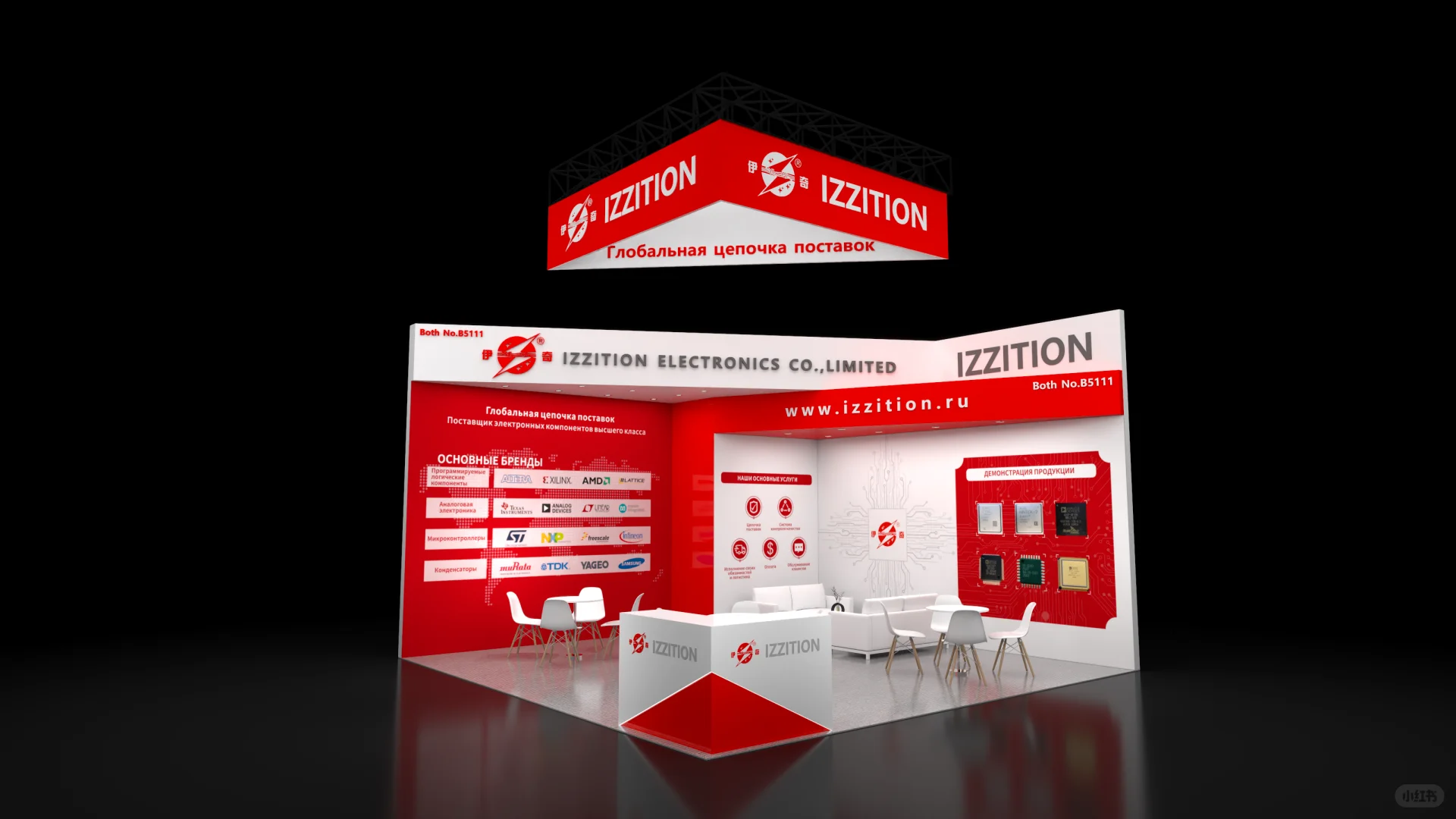 俄罗斯电子元器件设备展览会|展会设计搭建