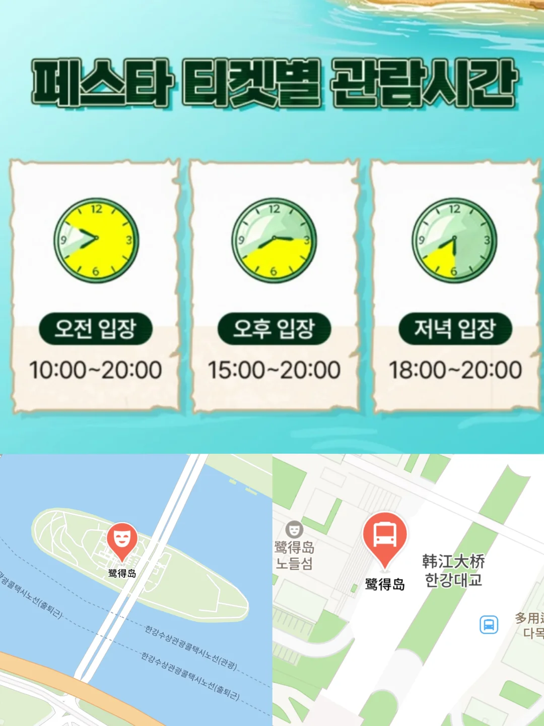 ?前沿??｜首尔oliveyoung festa2025来喽