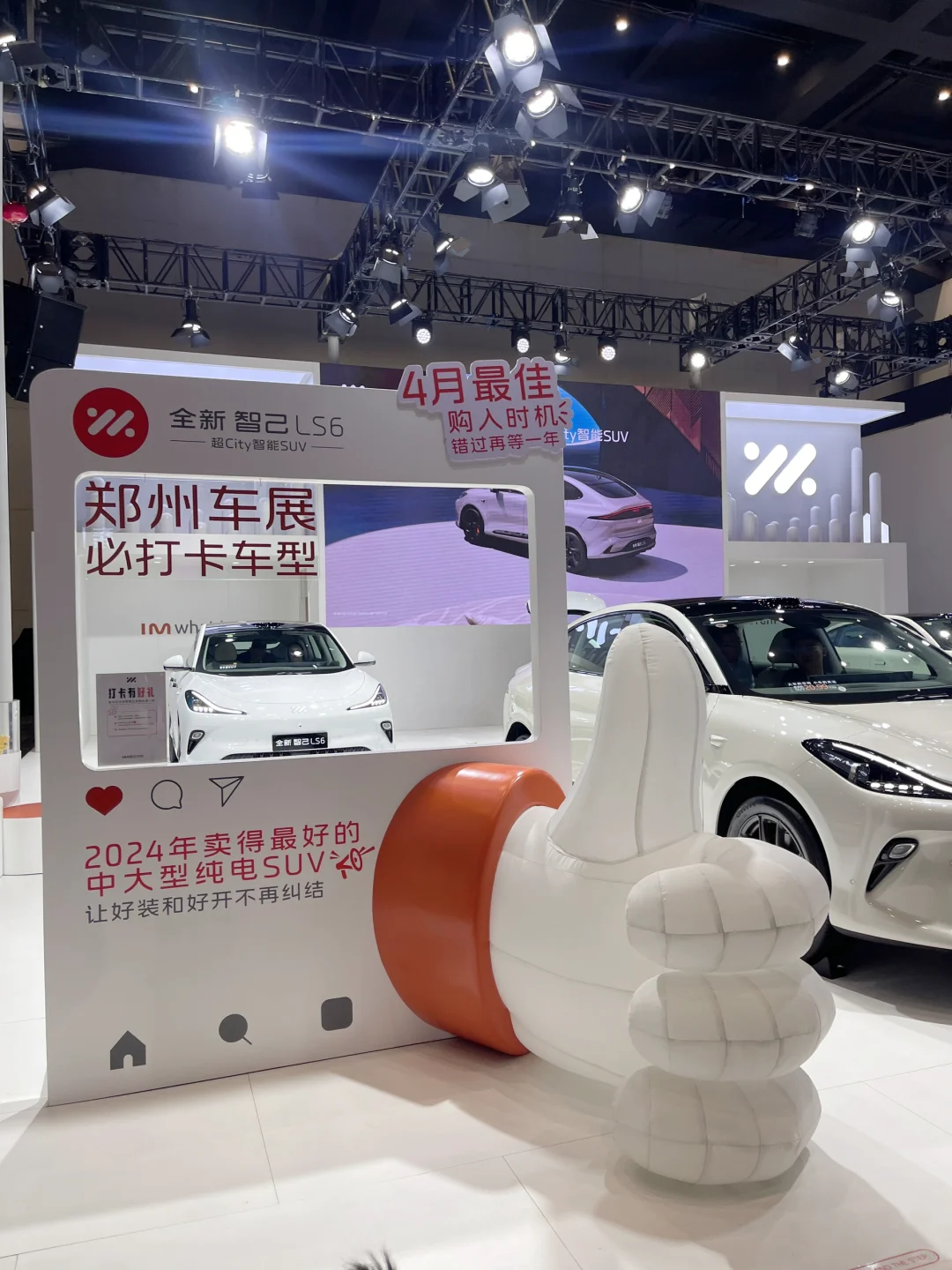 郑州春季2025大河国际车展实况来喽～～～