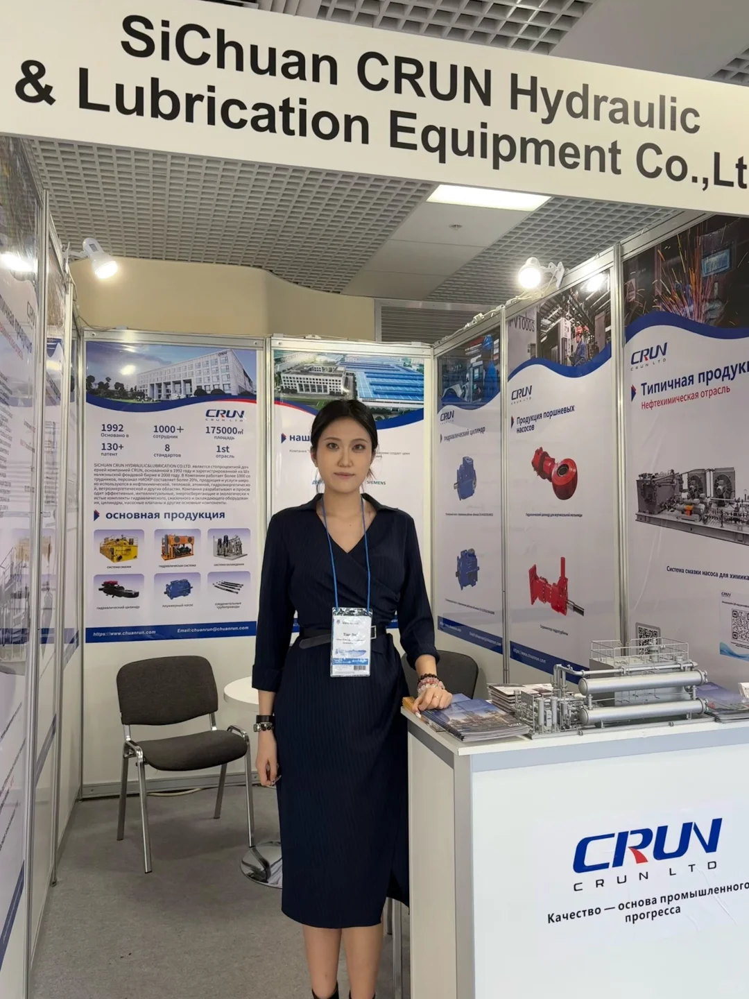 ??莫斯科翻译|俄罗斯最大石油天然气展会