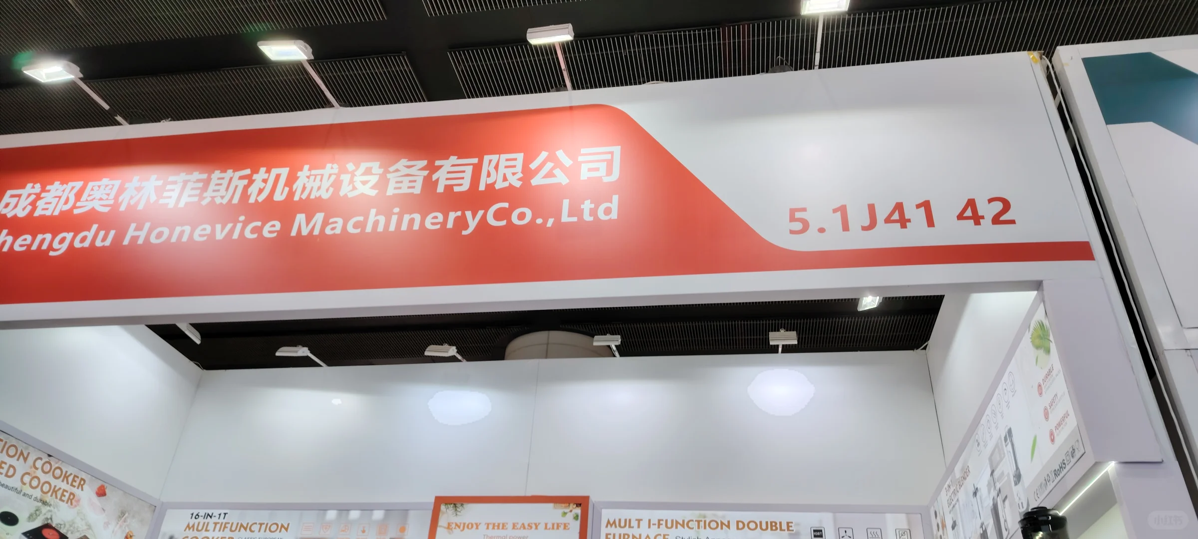 137th 广交会Canton Fair