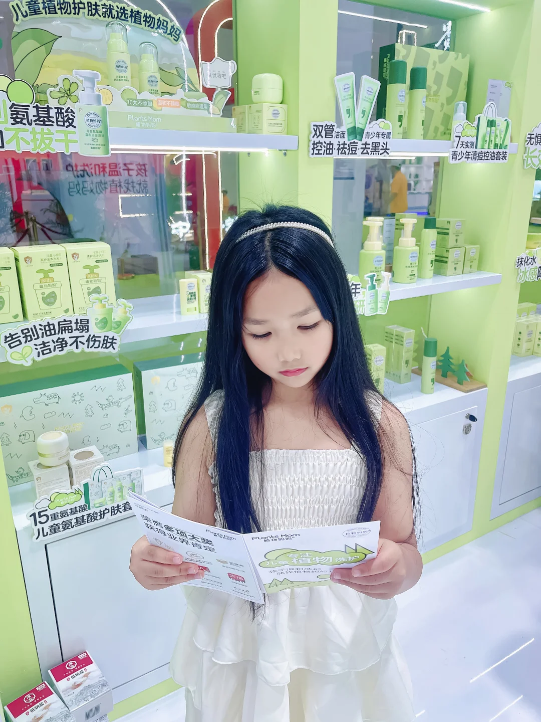 消博会居然偶遇植物妈妈！展台沉浸式打卡呀