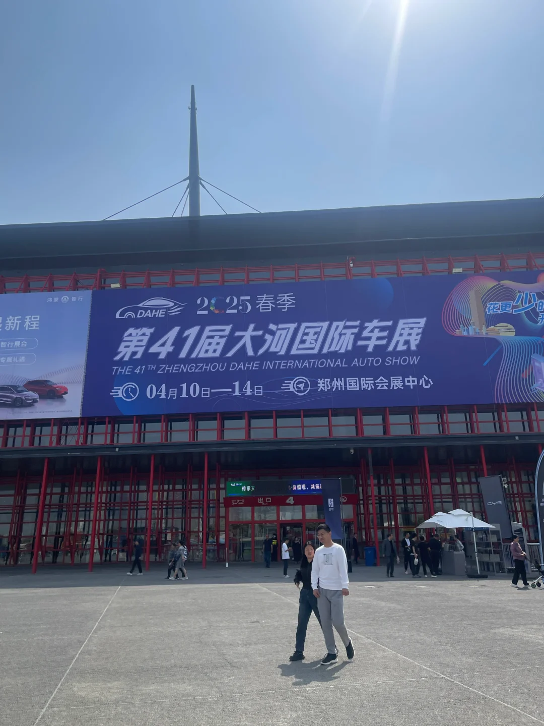 郑州春季2025大河国际车展实况来喽～～～