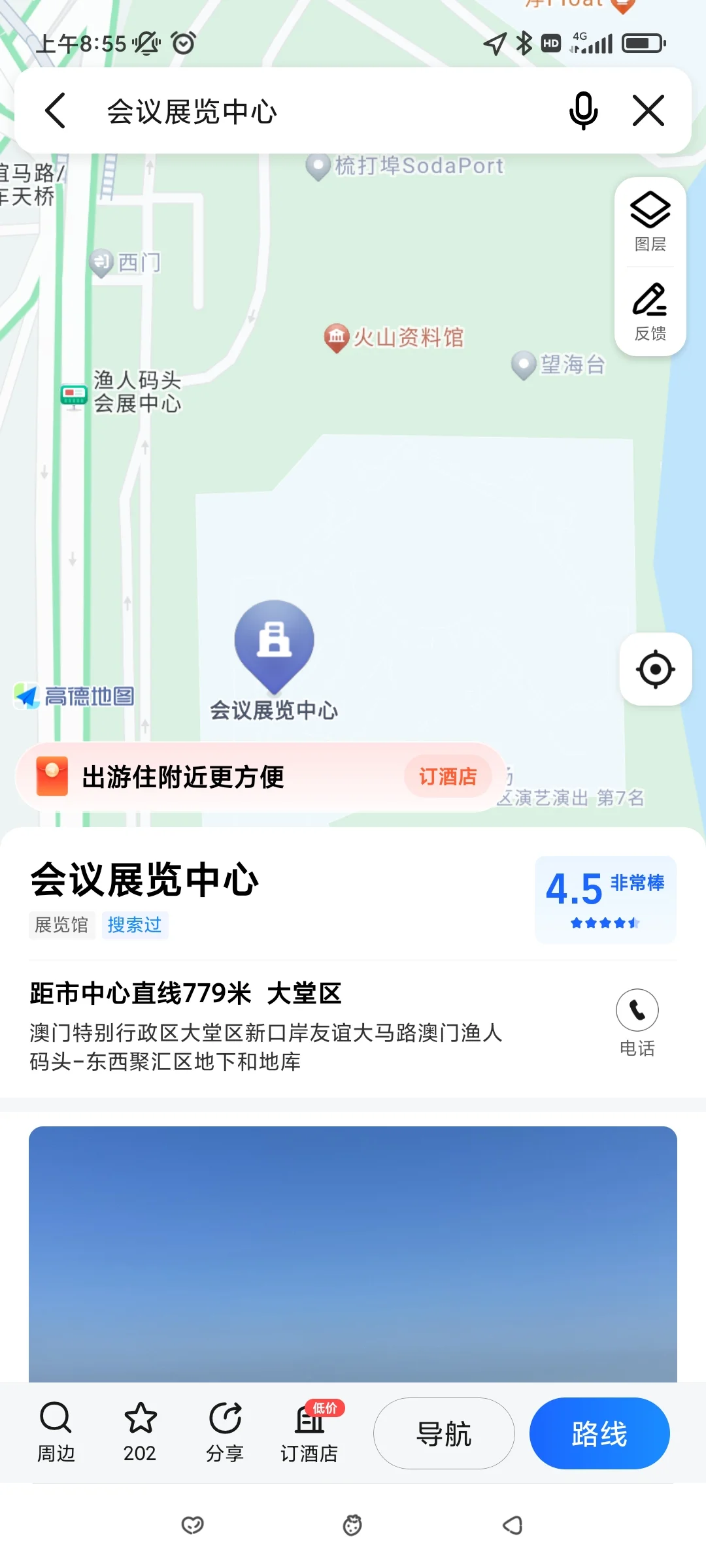 澳门渔人码头会展中心/会议中心路线
