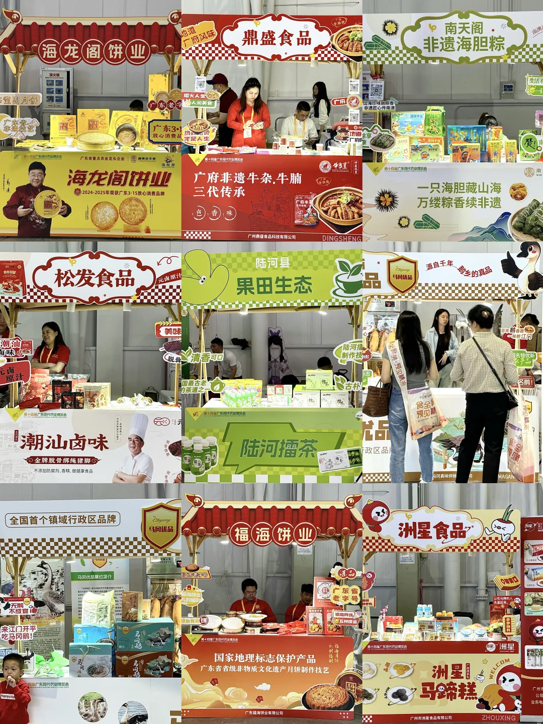 目测这周末全东莞人都来这里。。