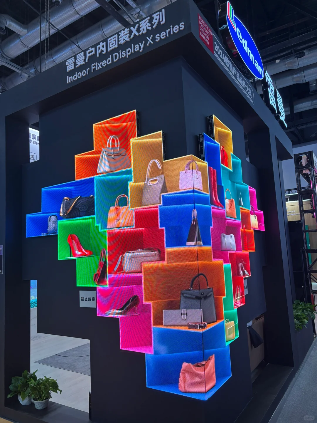 infocomm 展会看看我都领到啥了？