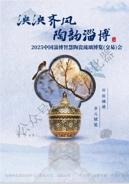 商挑文旅与会展竞赛会展策划晋级精英赛国一