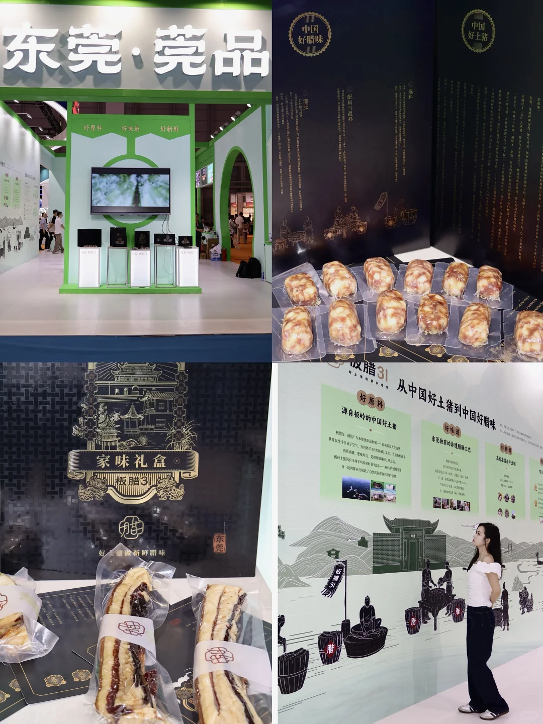 目测这周末全东莞人都来这里。。