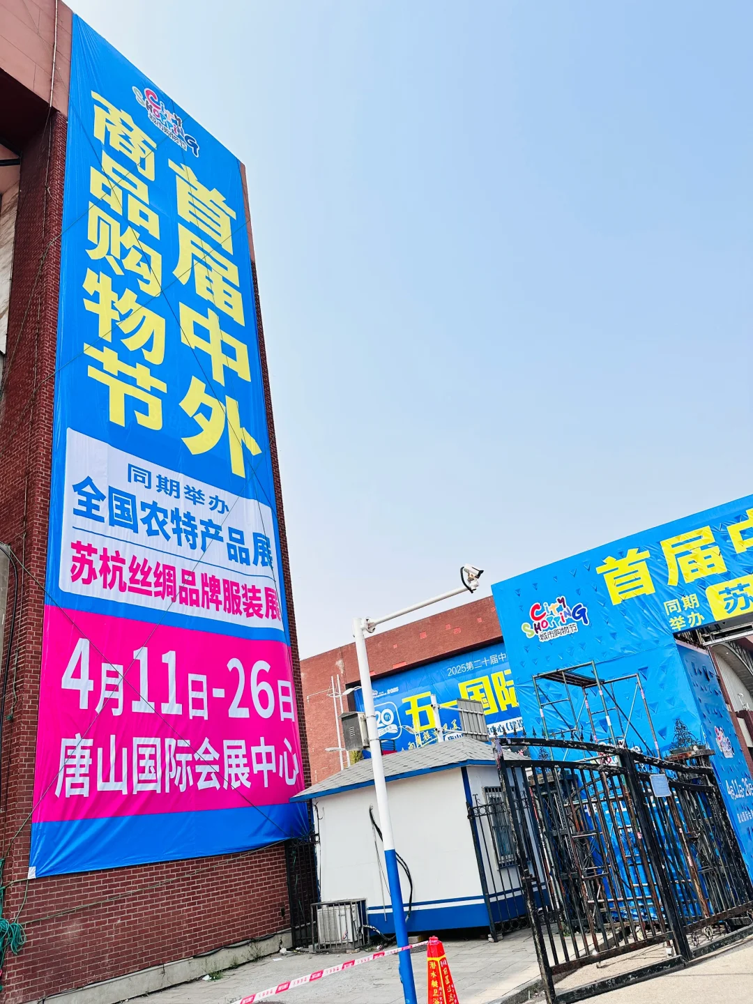 听说唐山人都来这里逛街啦！