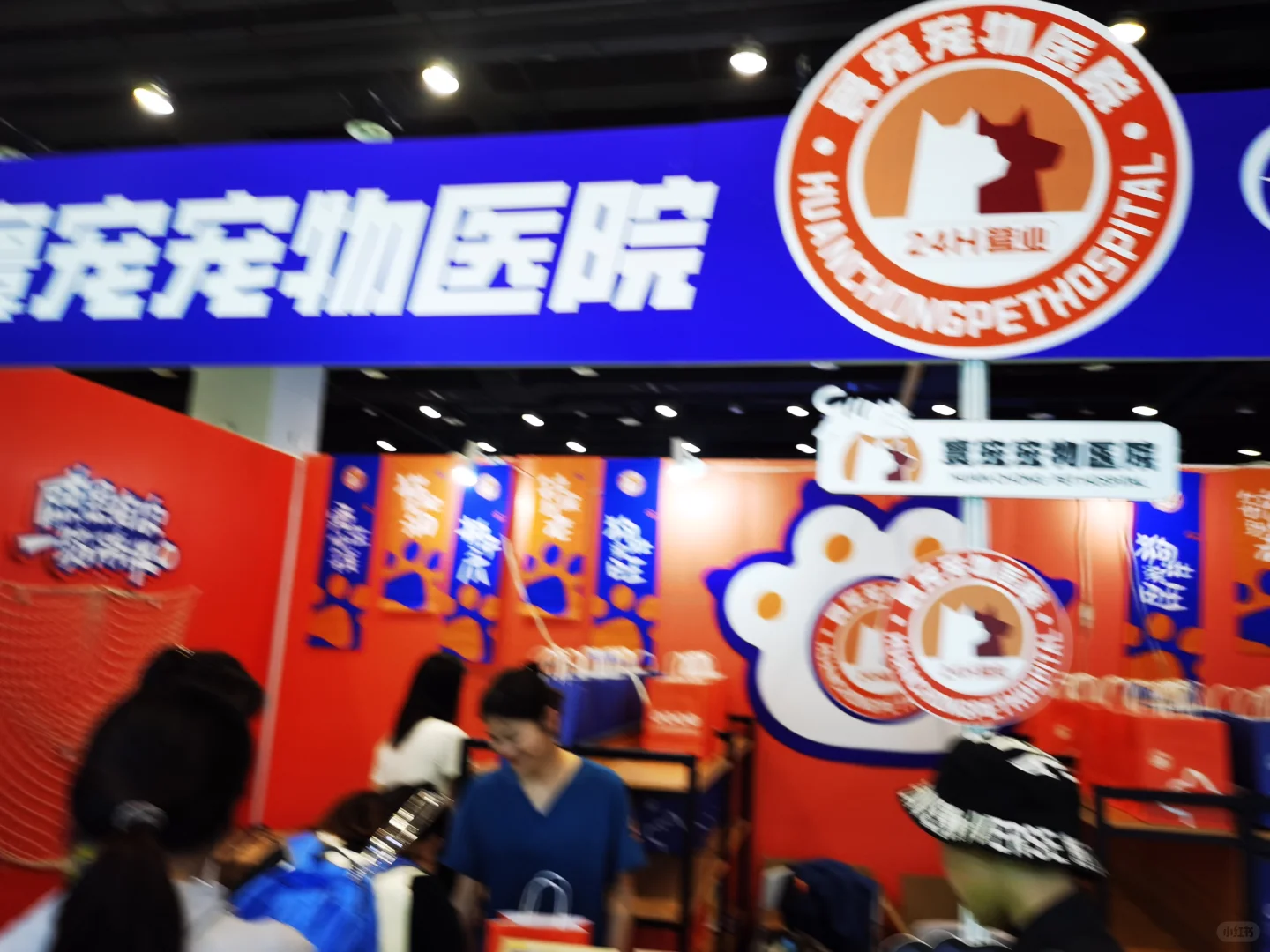 东盟博览会携寰宠宠物医院共同送礼品