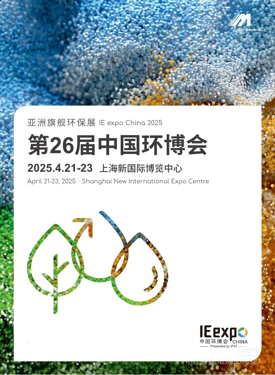 上海环博会招前台接待