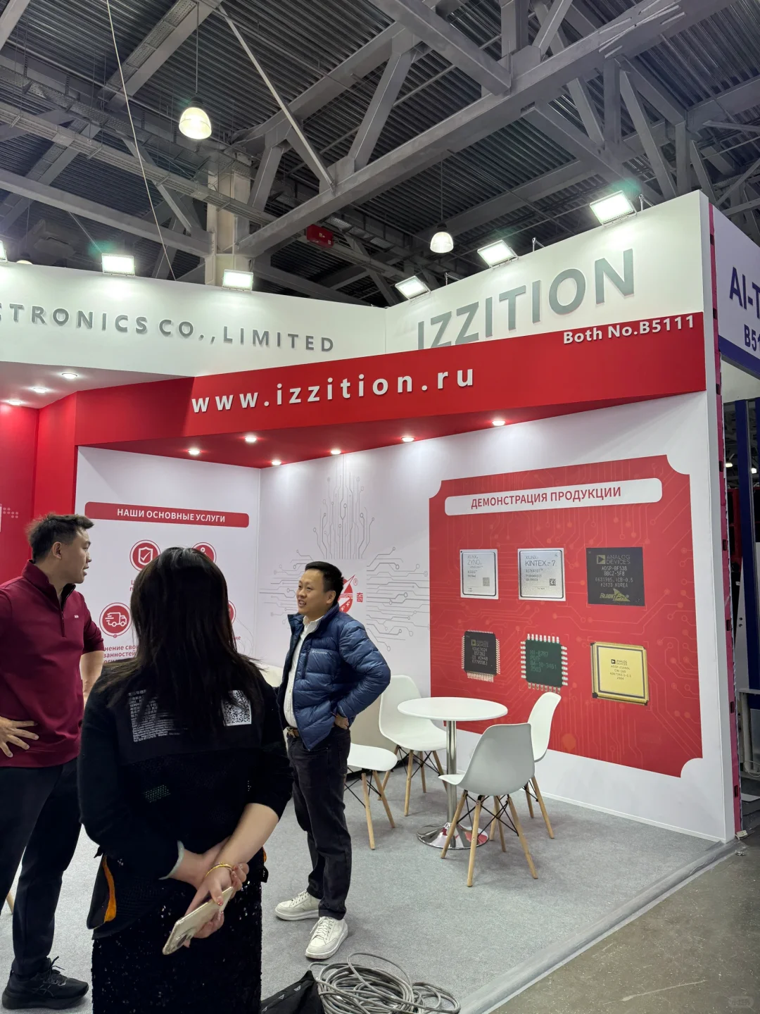 俄罗斯电子元器件设备展览会|展会设计搭建