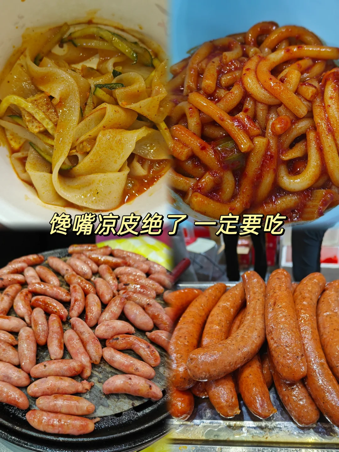 @郑州人，快来会展中心参加美食展