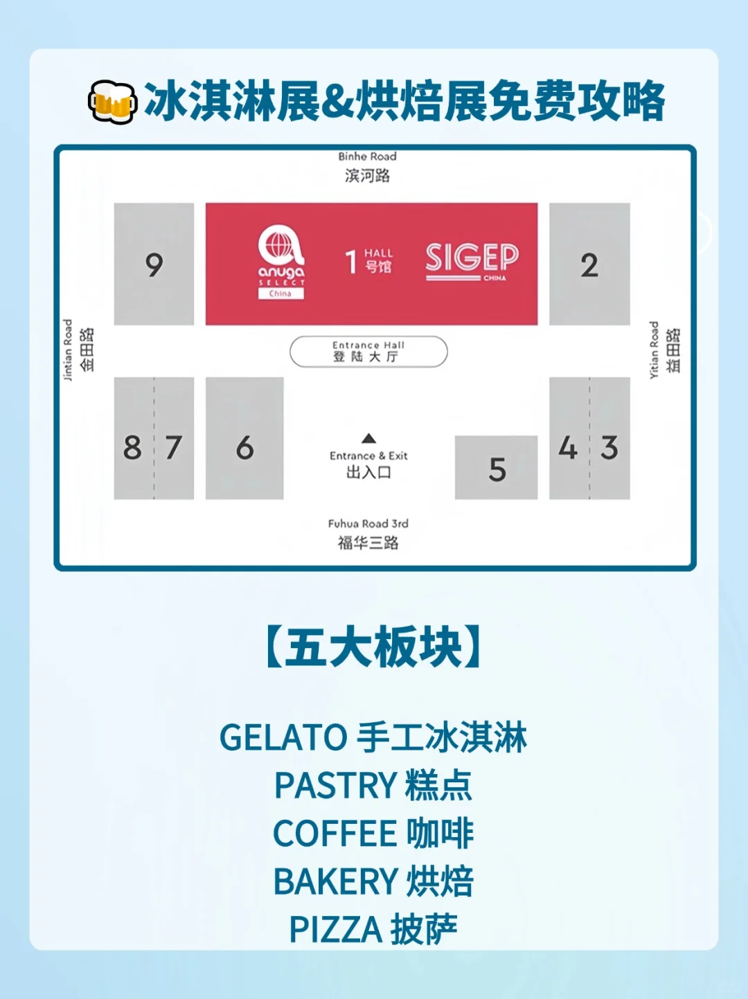 深圳冰淇淋展!吃不完根本吃不完