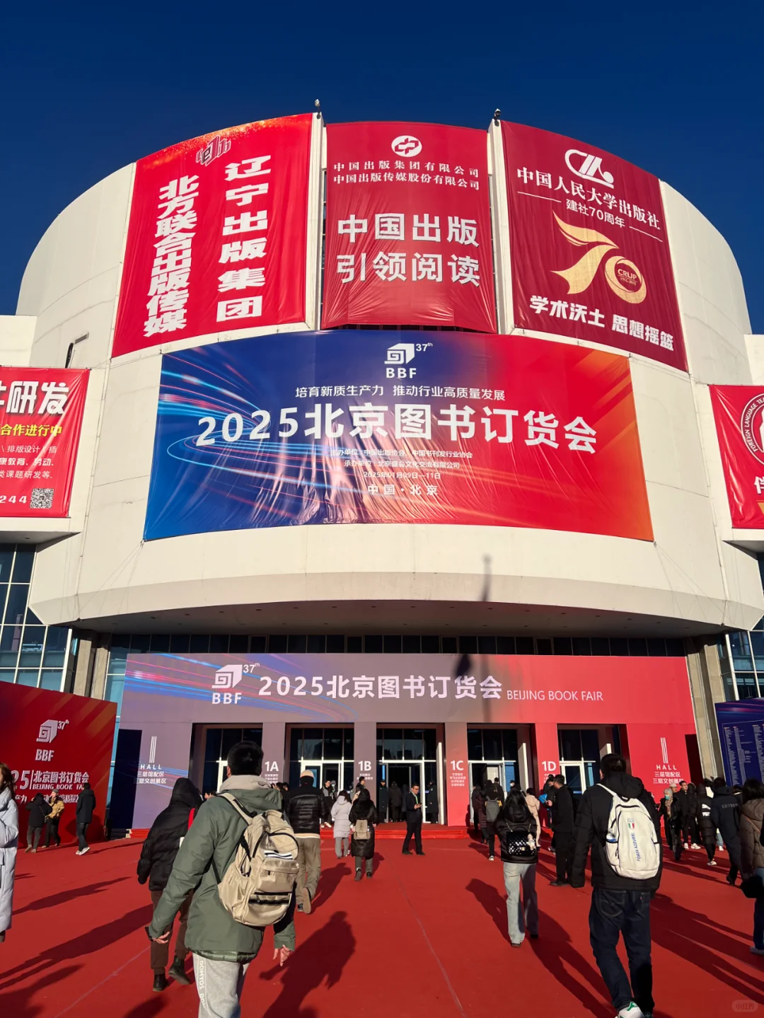 2025图书订货会超多出版社来袭，这太好逛了