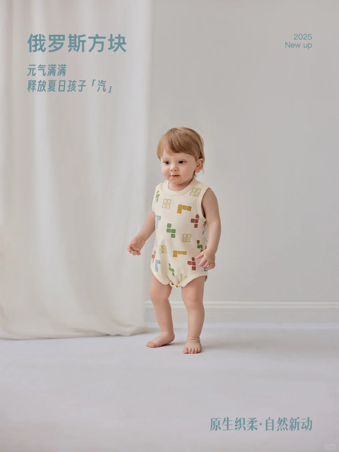 展会倒计时|babylove原生织柔·自然新动