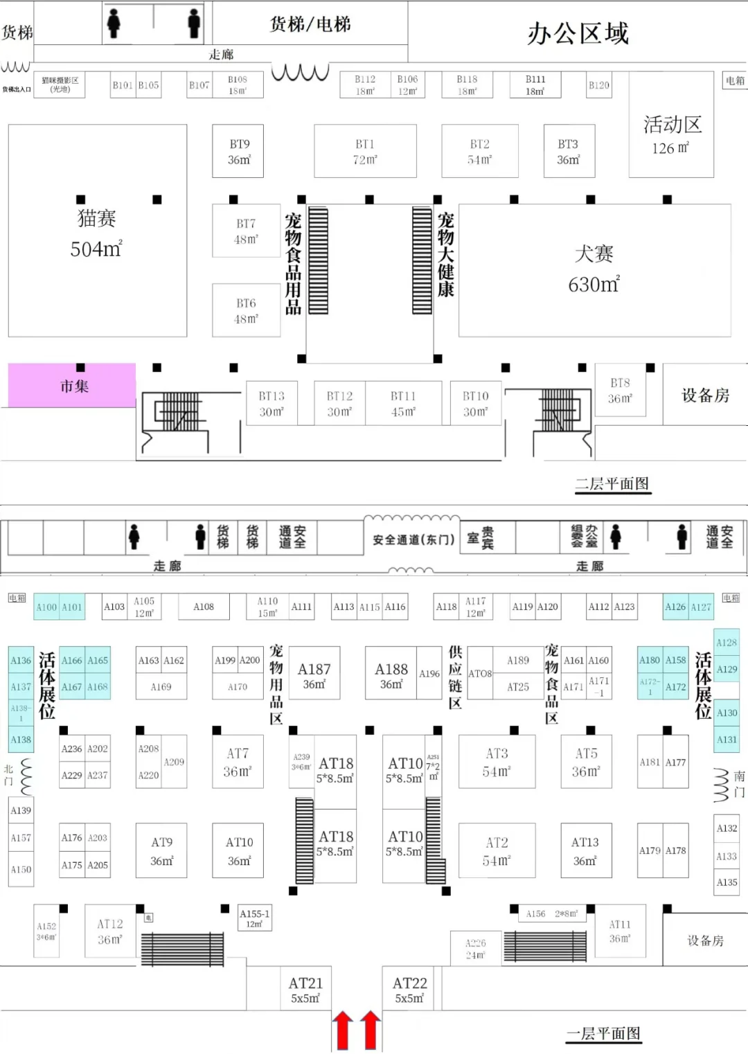 石家庄宠物展会