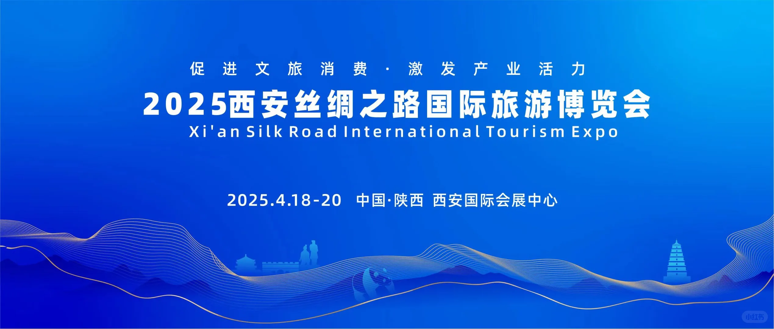 这个旅游展会可以去看看呀！