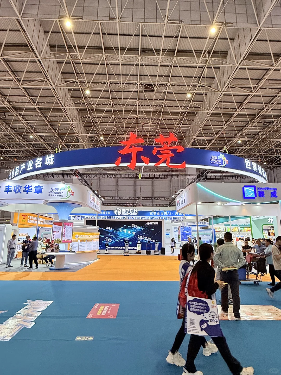 目测这周末全东莞人都来这里。。