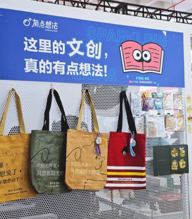 2025图书订货会超多出版社来袭，这太好逛了