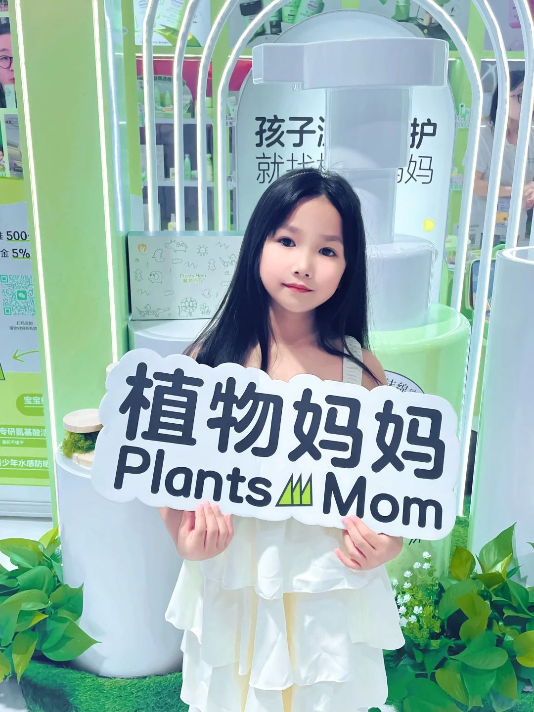 消博会居然偶遇植物妈妈！展台沉浸式打卡呀