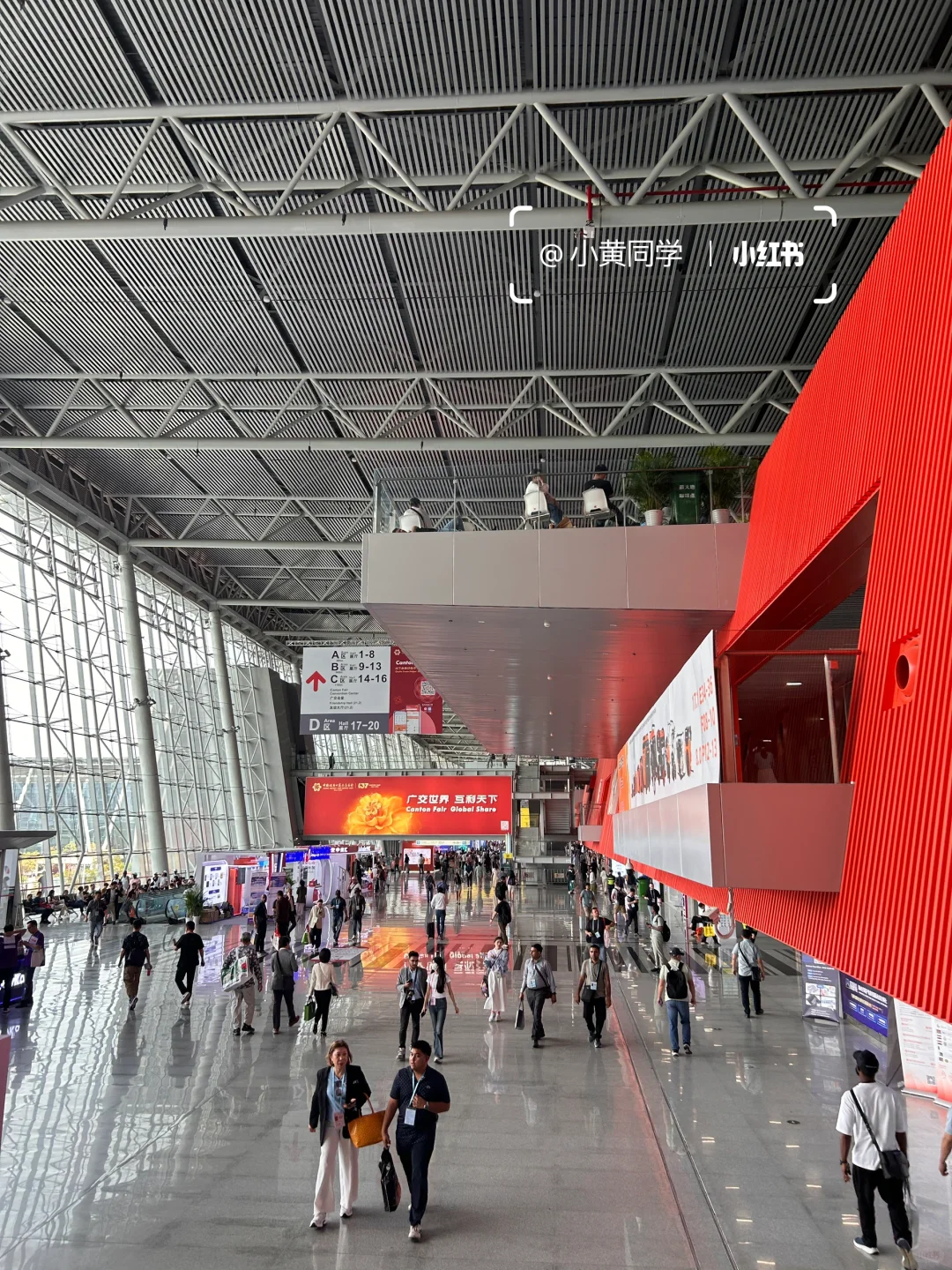 出发啦出发啦～