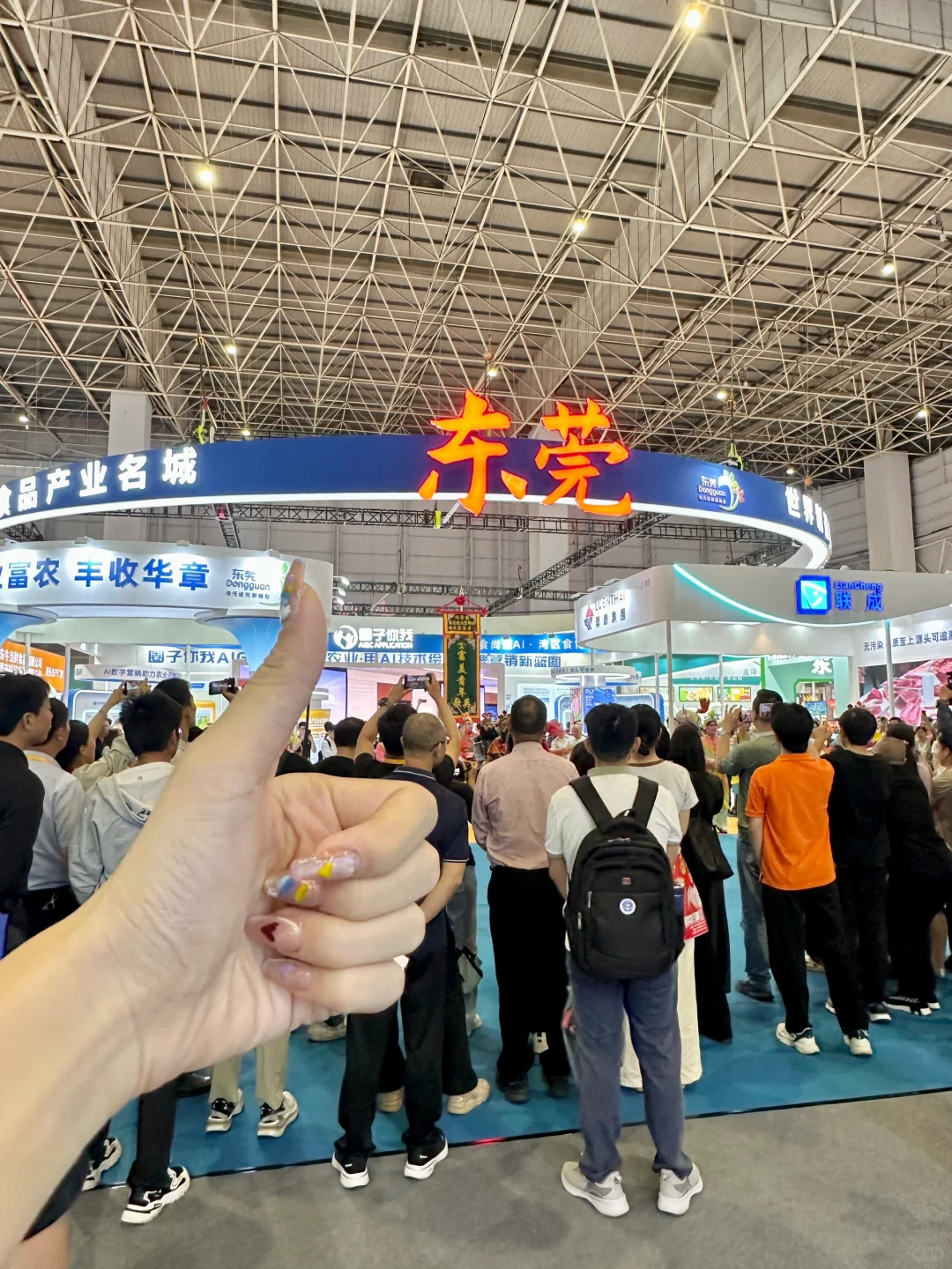 东莞！！你终于出息了！这周末快去逛……