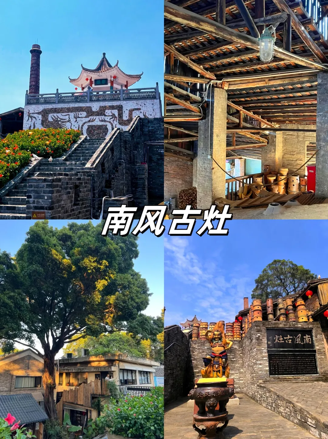 广东省———佛山市