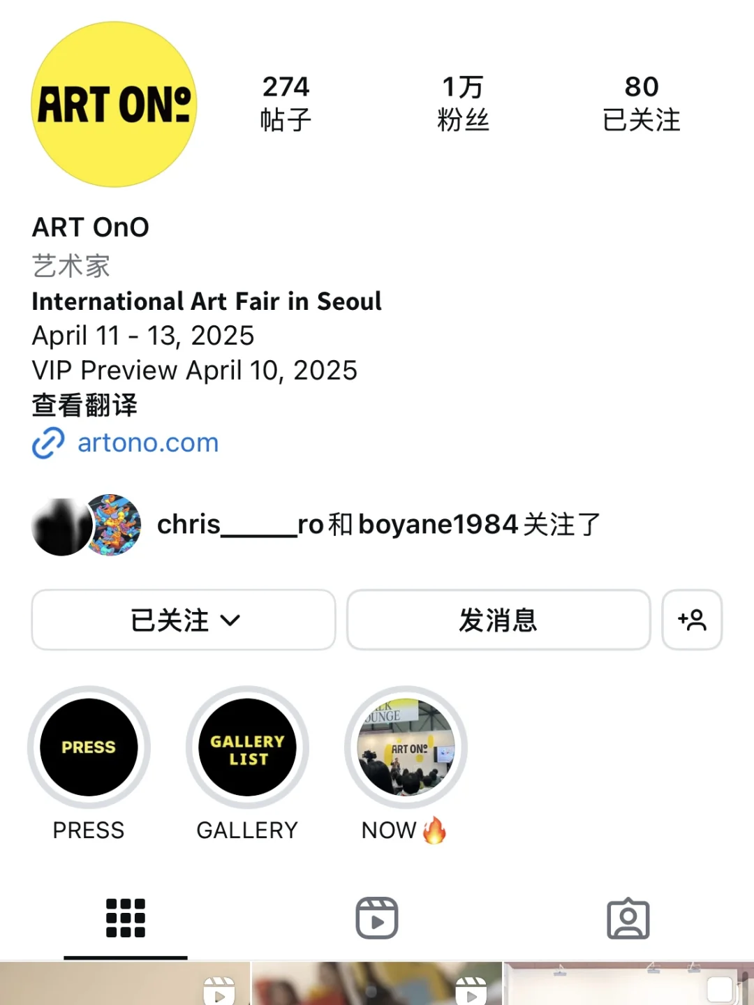 是近水楼台才得知的艺术博览会啊?