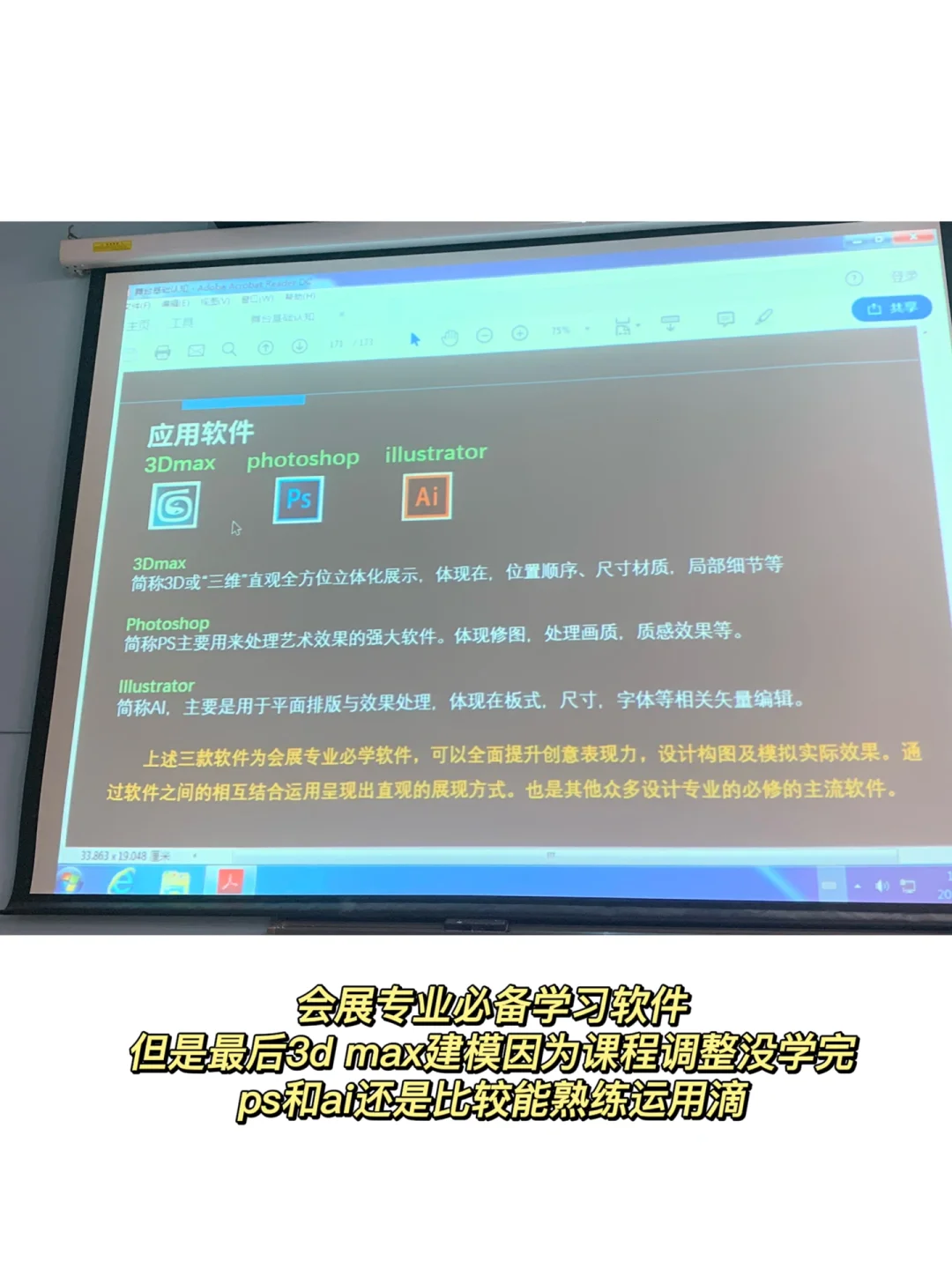会展策划与管理到底学什么❓大二学姐来解答