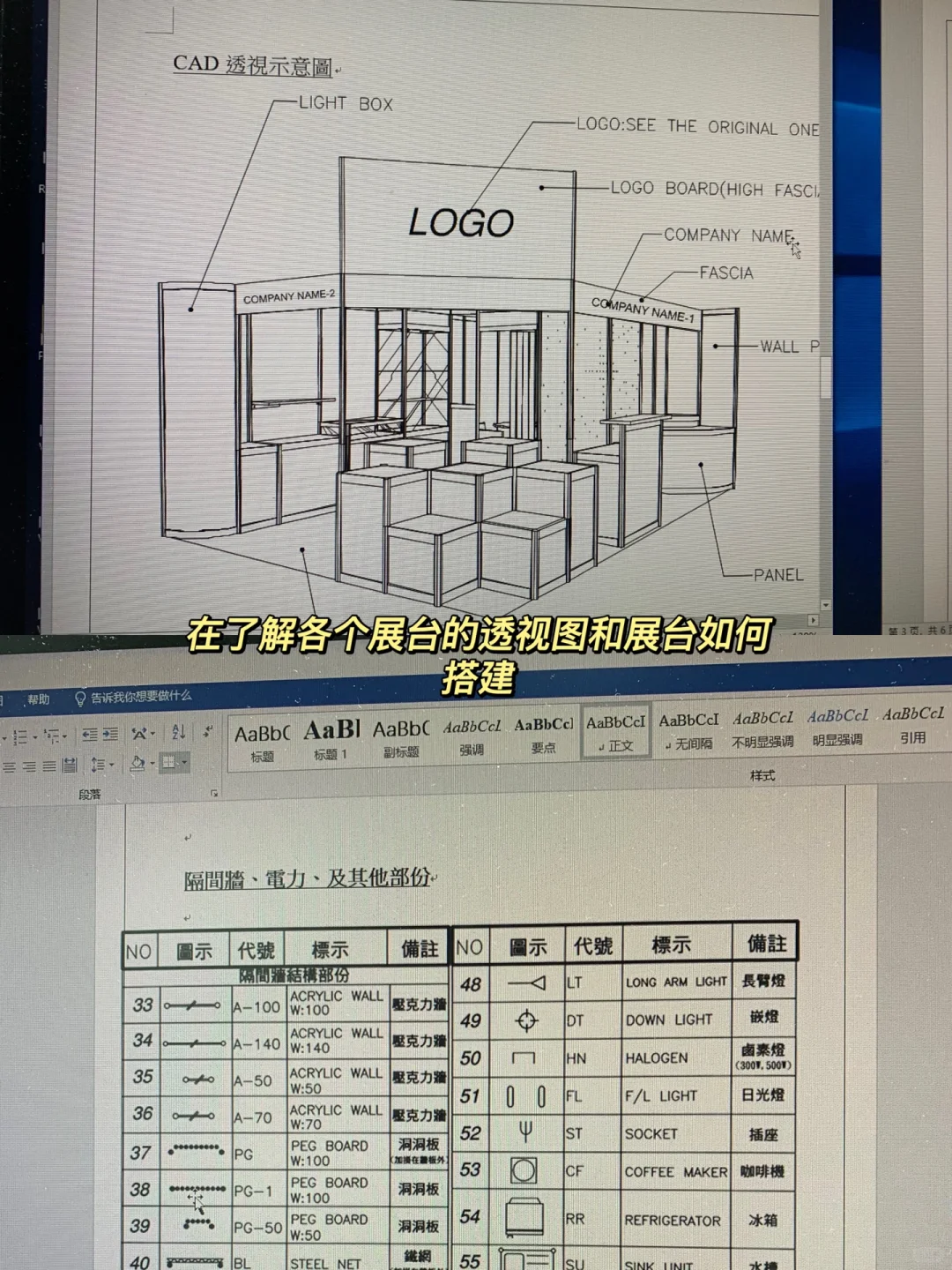 会展策划与管理到底学什么❓大二学姐来解答