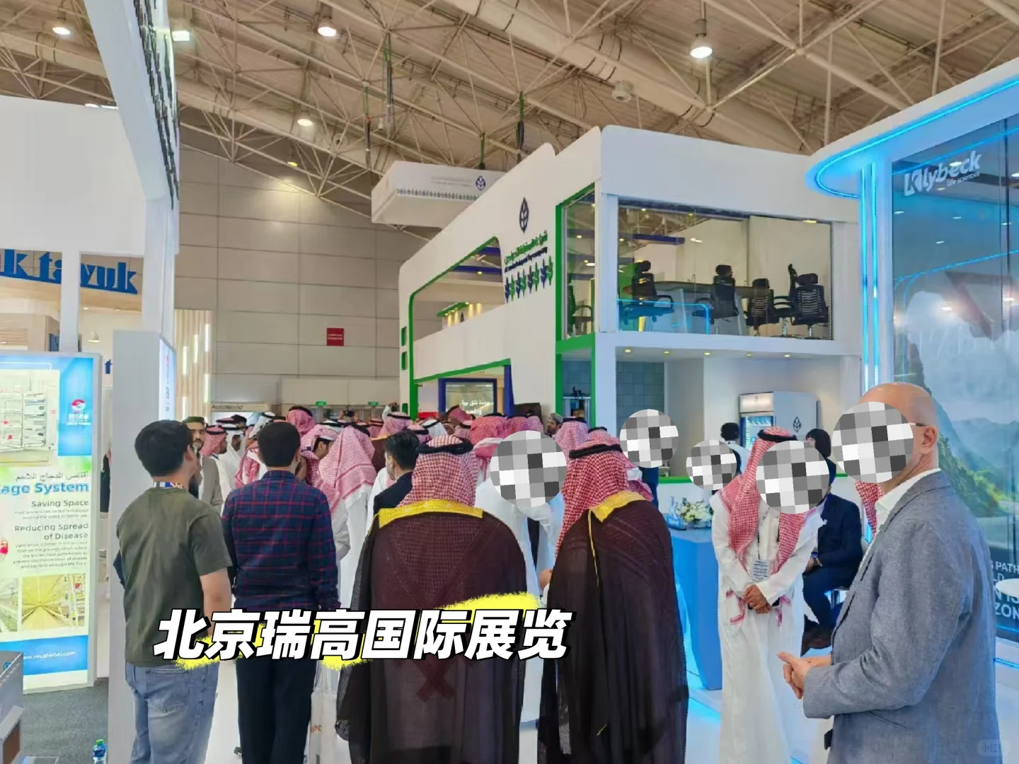 沙特??国际家禽展圆满结束?