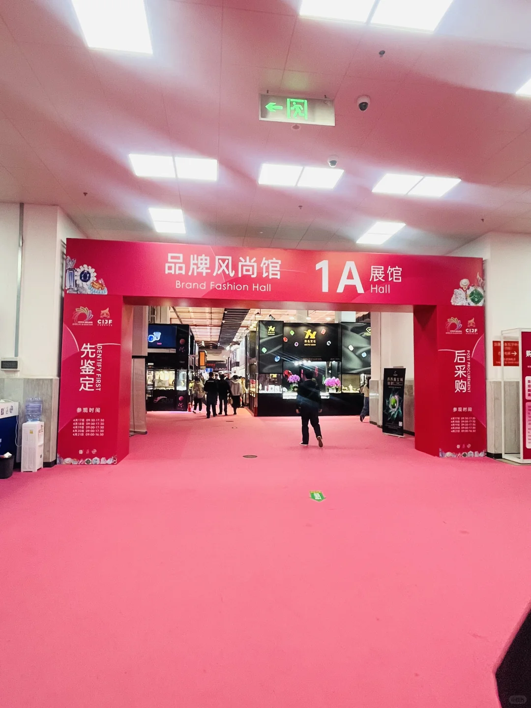 周末逛展：2025中国国际珠宝展完整攻略