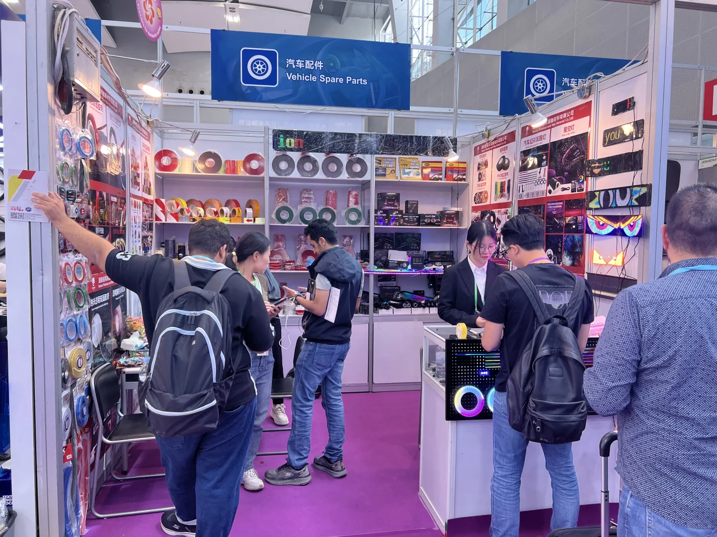 第一天广交会！