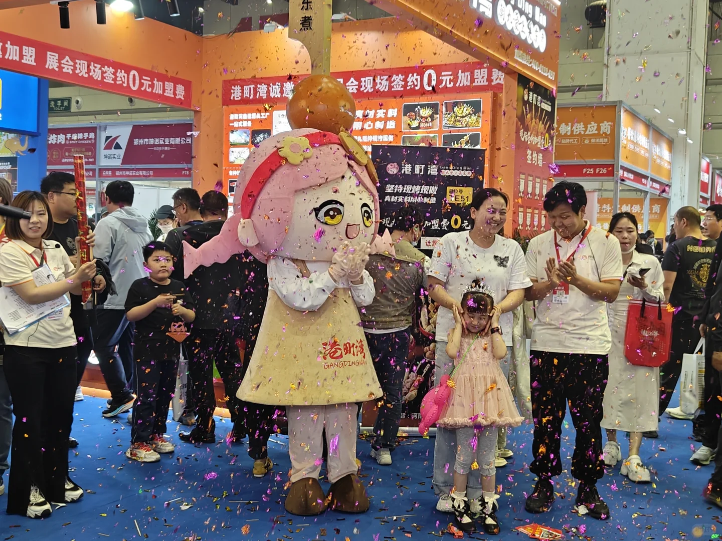 @郑州人，快来会展中心参加美食展