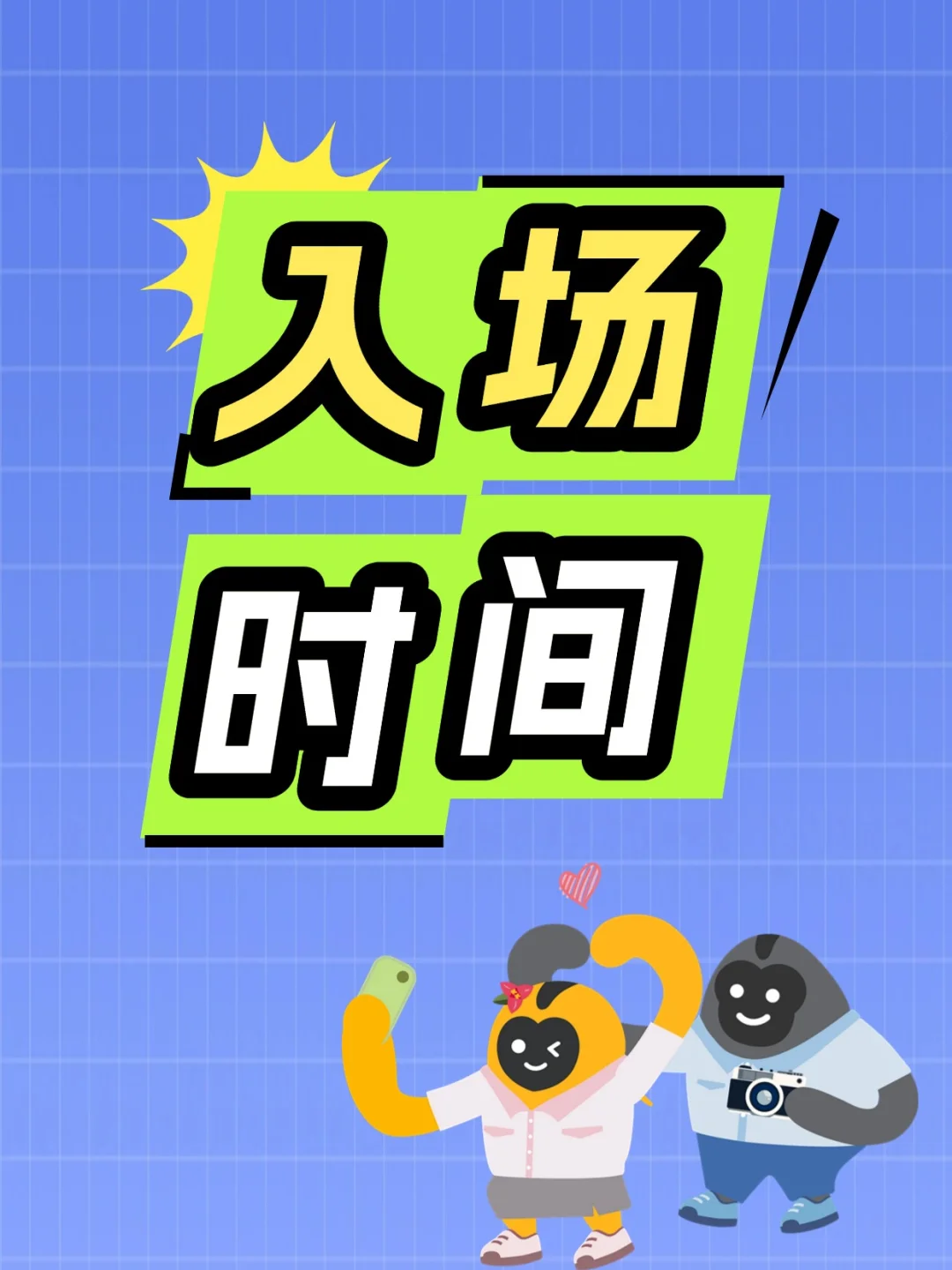 必看！第五届消博会逛展时间?