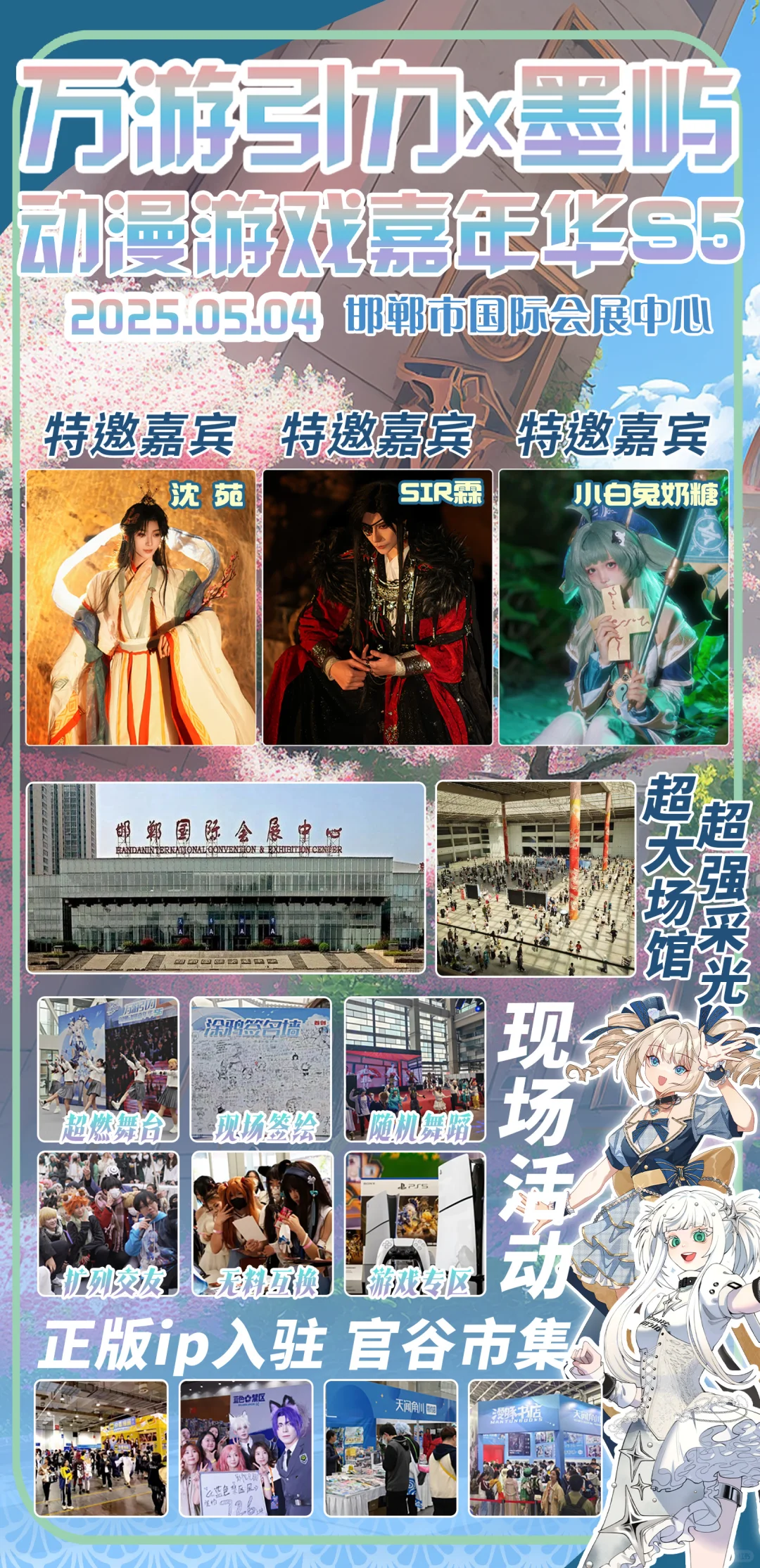 40赞助力主包自由行៸៸᳐>⩊<៸៸᳐（已满