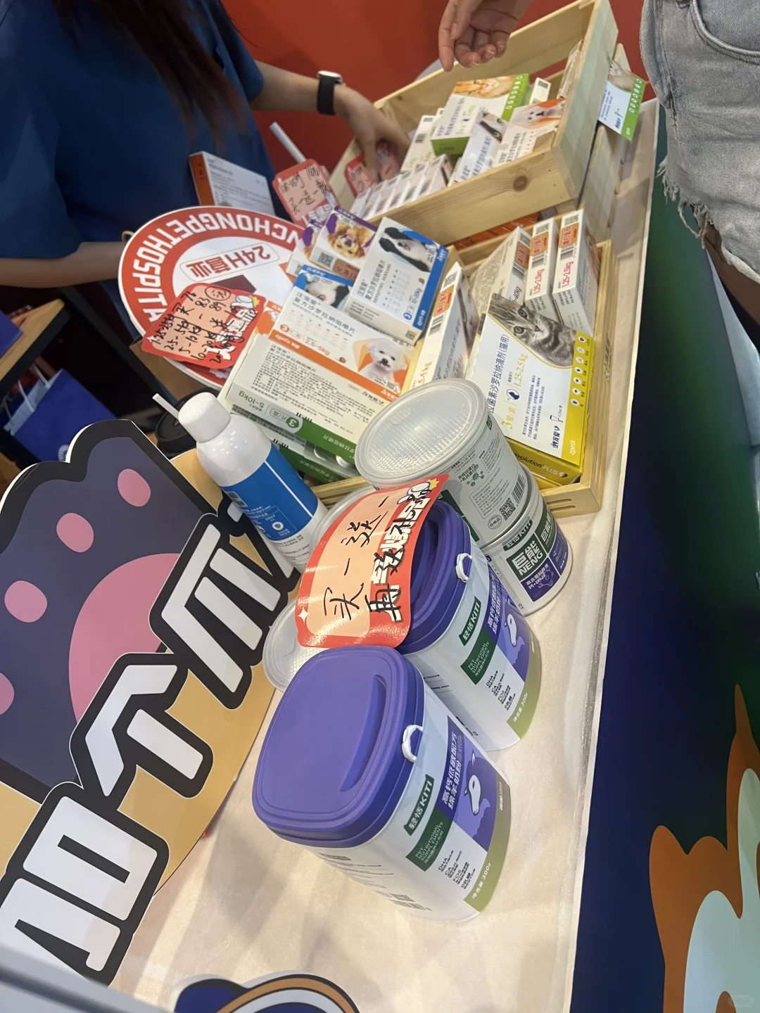 ?宠物健康守护者 |寰宠宠物医院东盟博览会