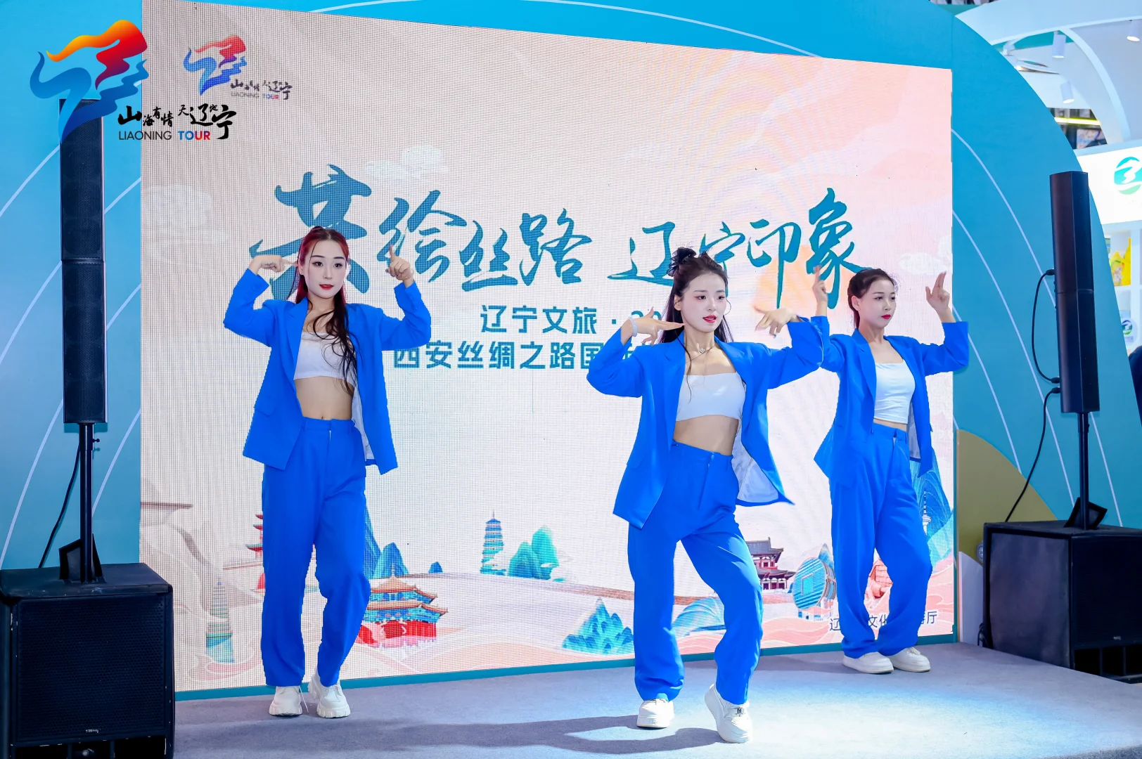 “辽宁优品”惊艳登场！