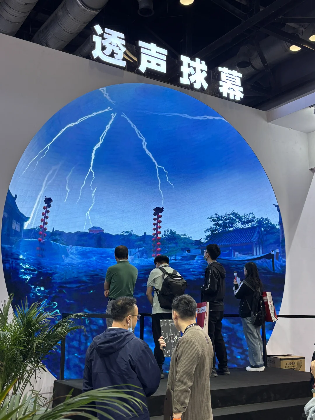 infocomm 展会看看我都领到啥了？