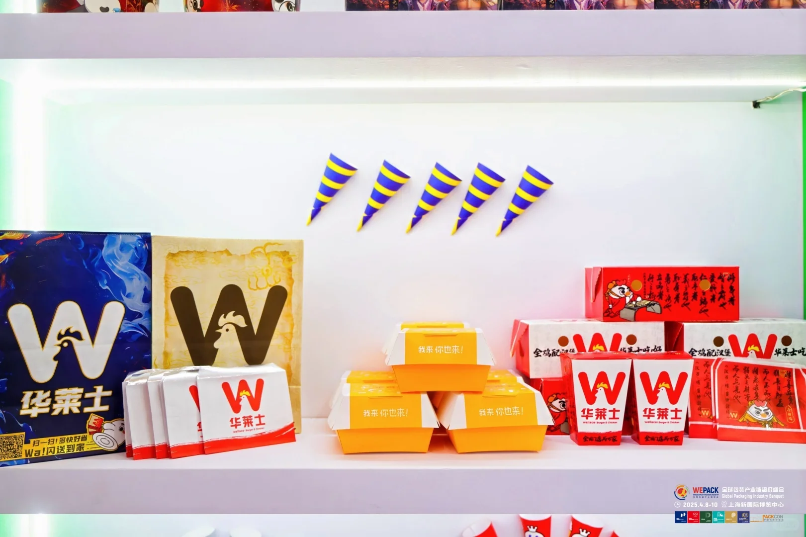 南王科技 2025 PACKCON展会精彩回顾 |