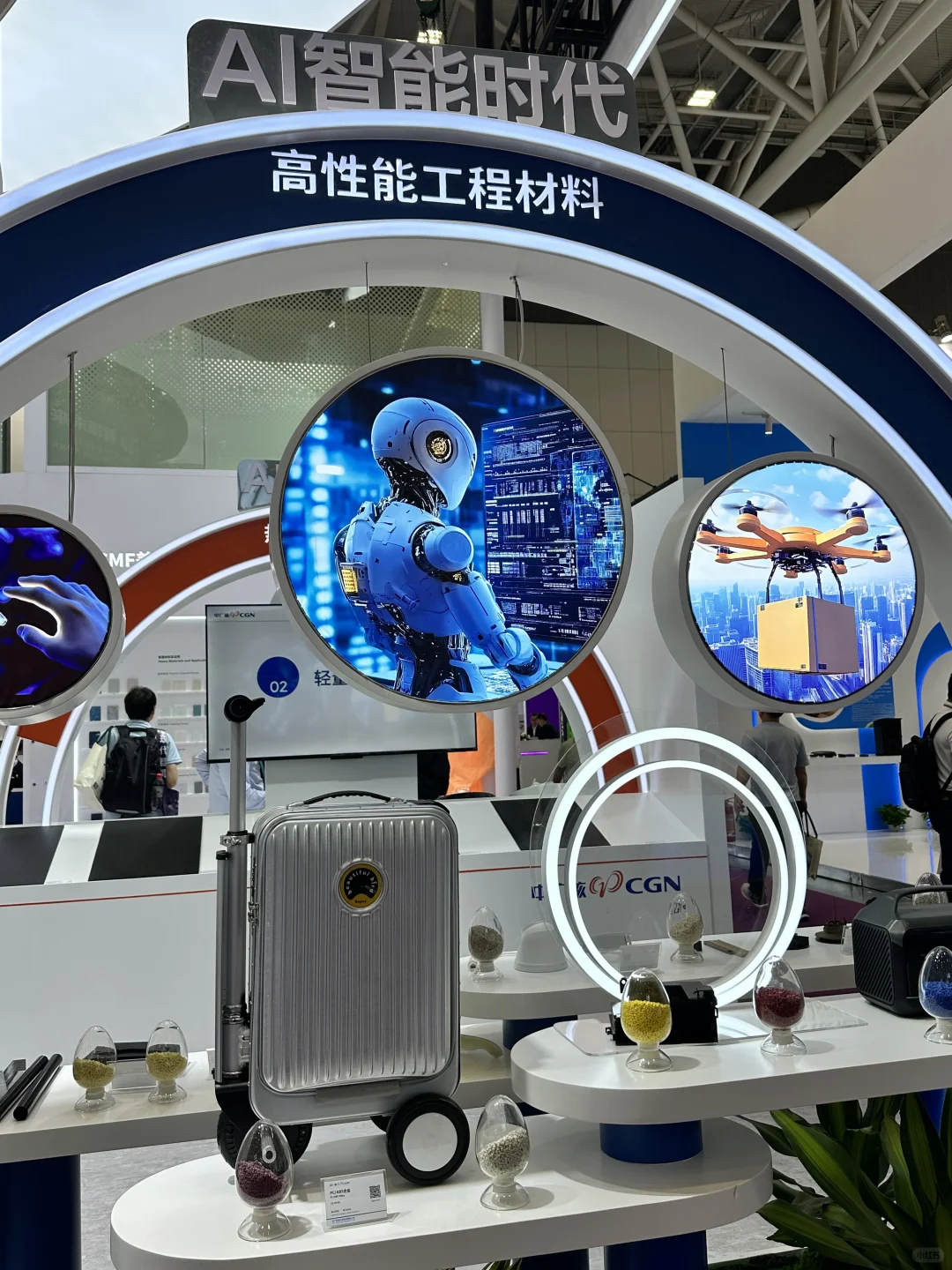 国际展会来了，冲冲冲！✈️