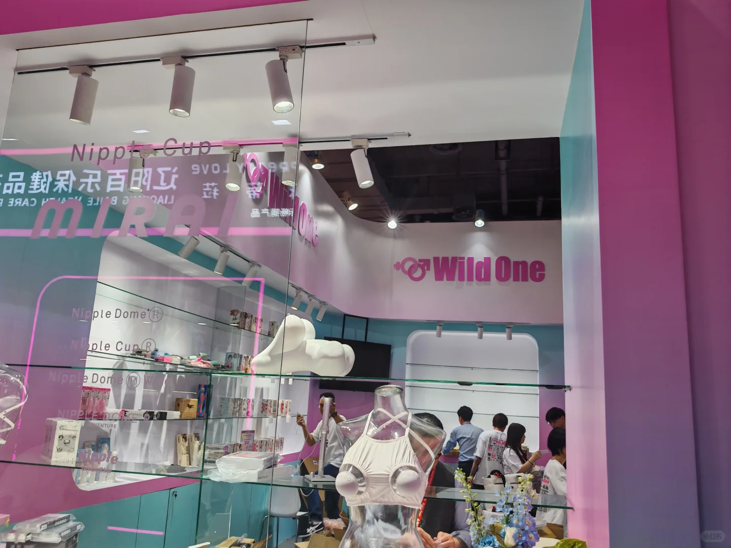 api上海展-打卡活动