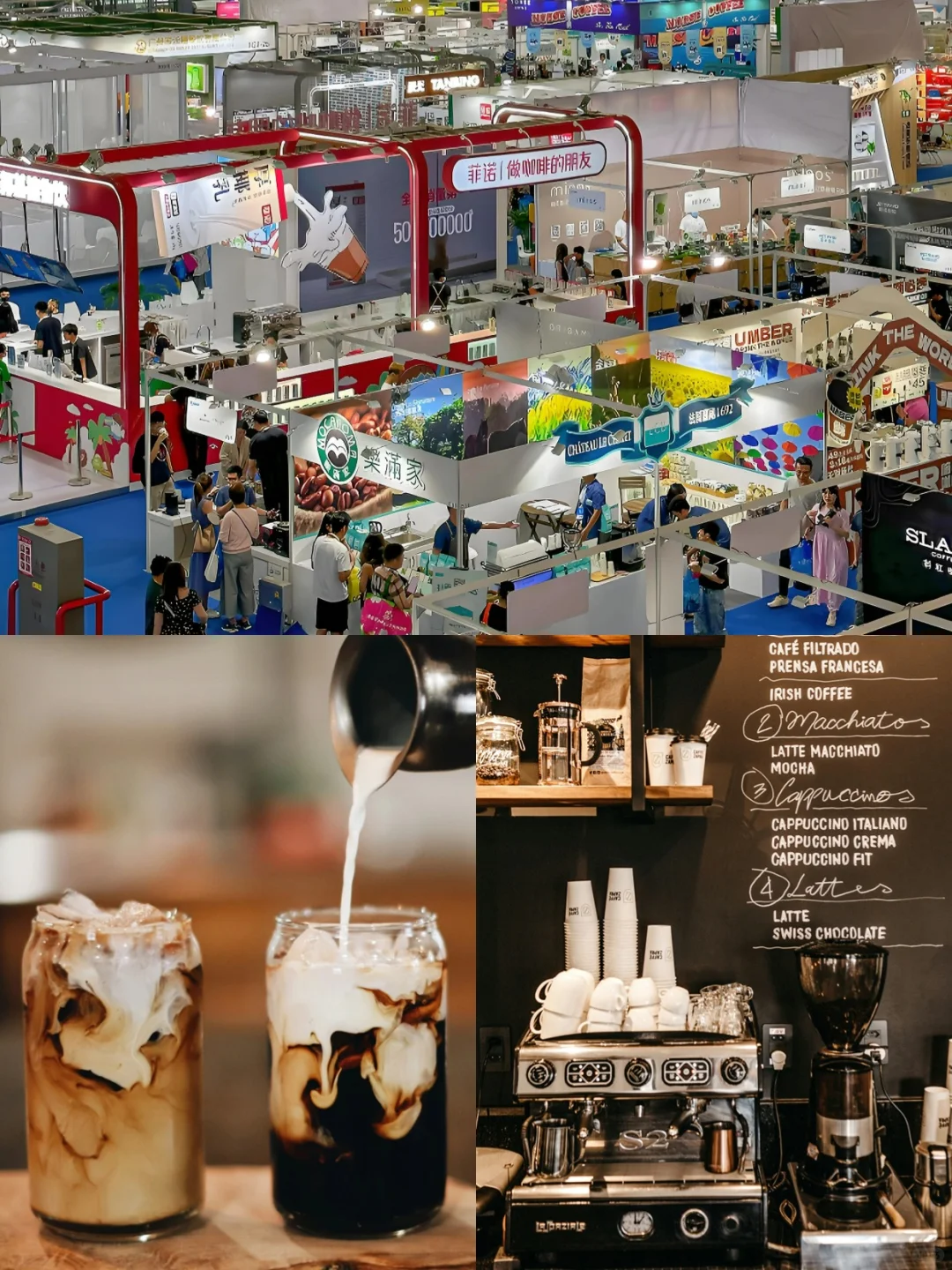 10万张票免费送❗️北京大型咖啡饮品展来了