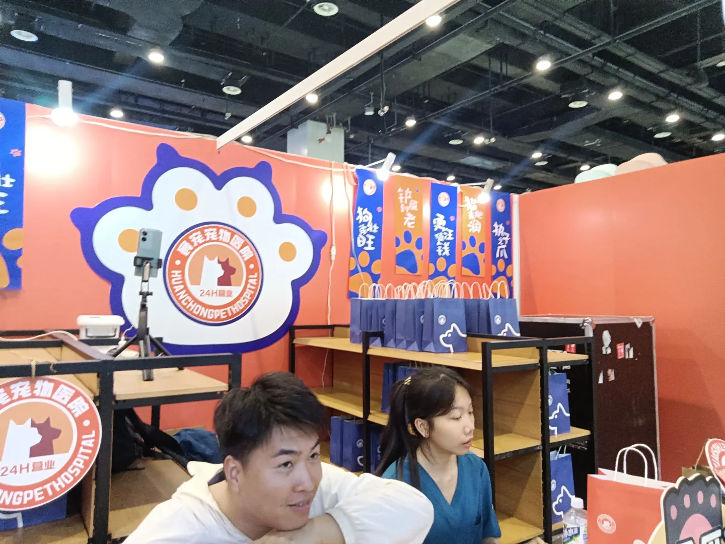 寰宠宠物医院在东盟博览会等您来薅！