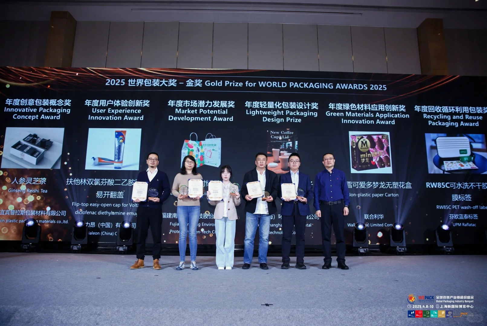 南王科技 2025 PACKCON展会精彩回顾 |