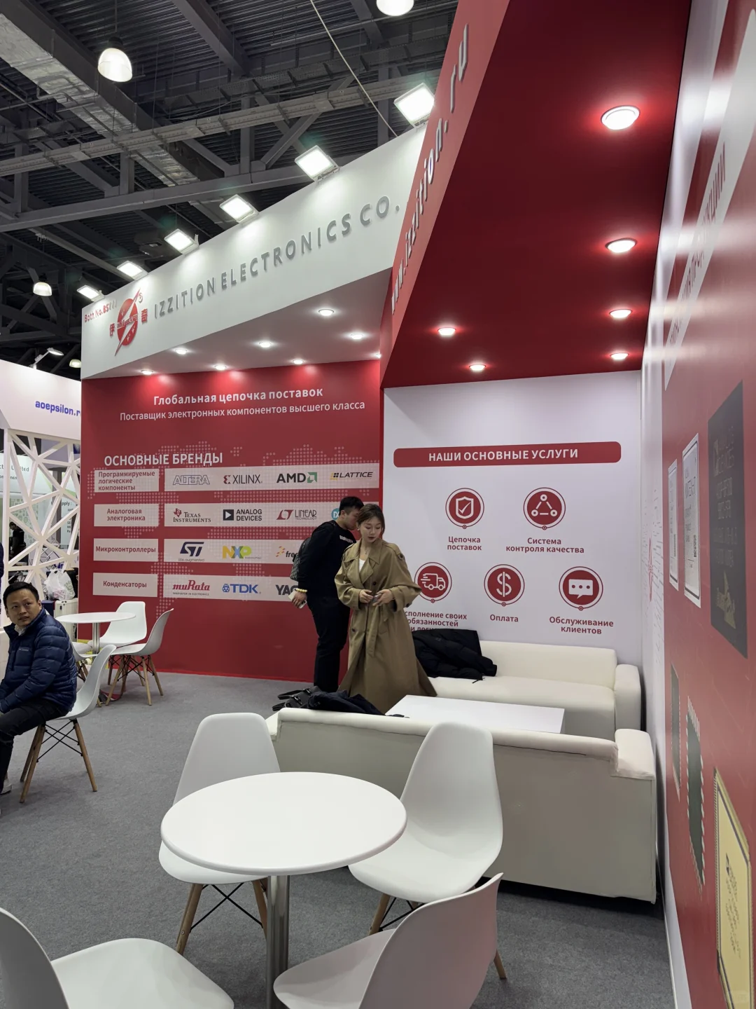 俄罗斯电子元器件设备展览会|展会设计搭建