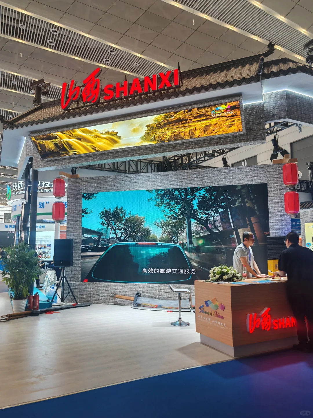 西安文旅在搞大事儿！