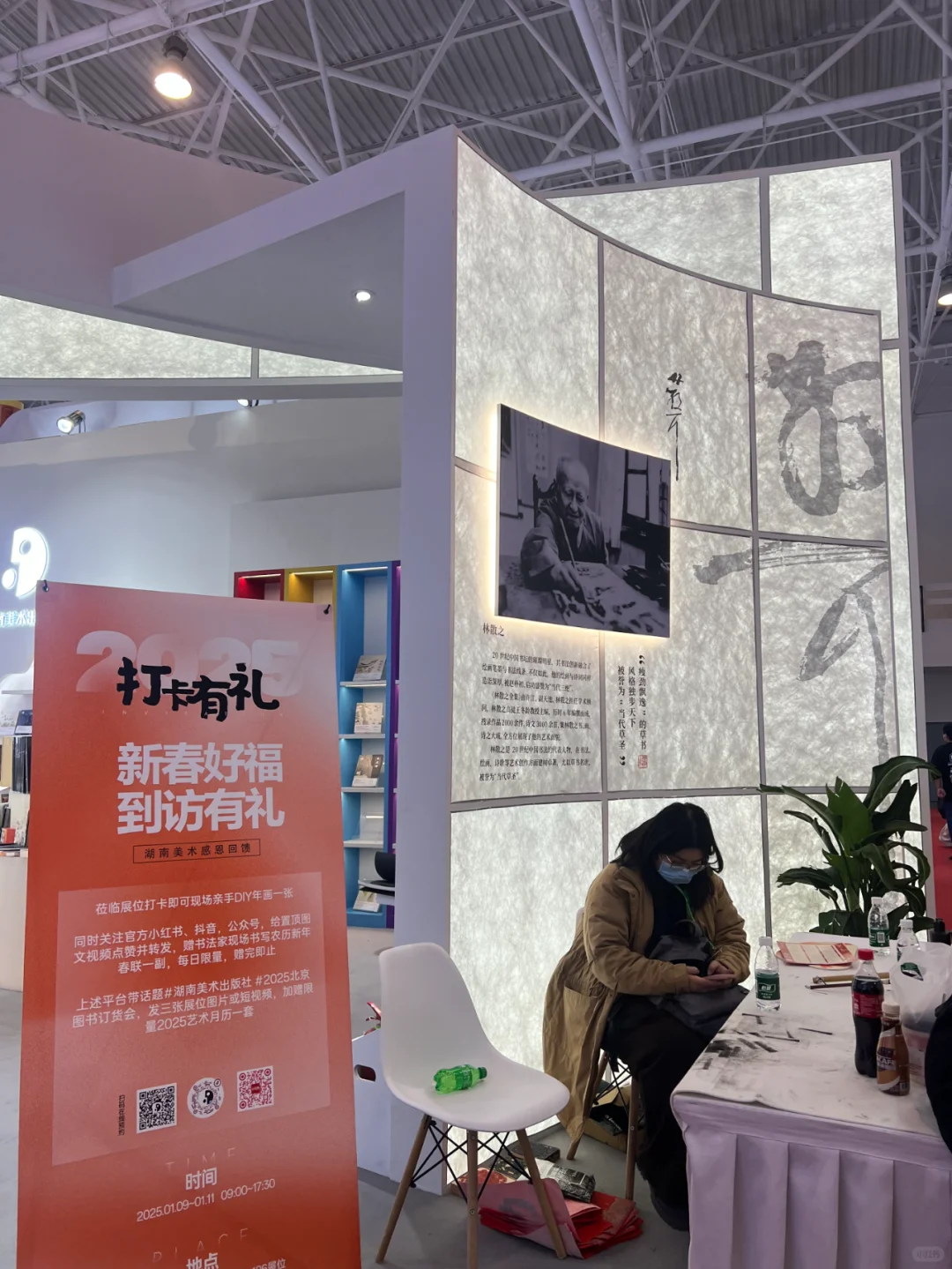 2025图书订货会超多出版社来袭，这太好逛了